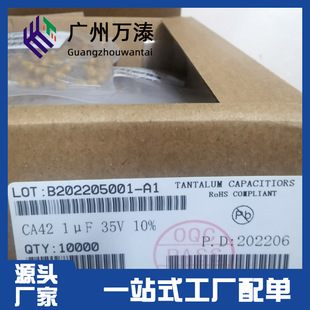 CA42�g���/1uf16/25/35/50v/���I�������/ԭ�b���l�g�����P2.5