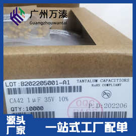 CA42钽电容/1uf16/25/35/50v/工业家用电子/原装批发钽电容器P2.5