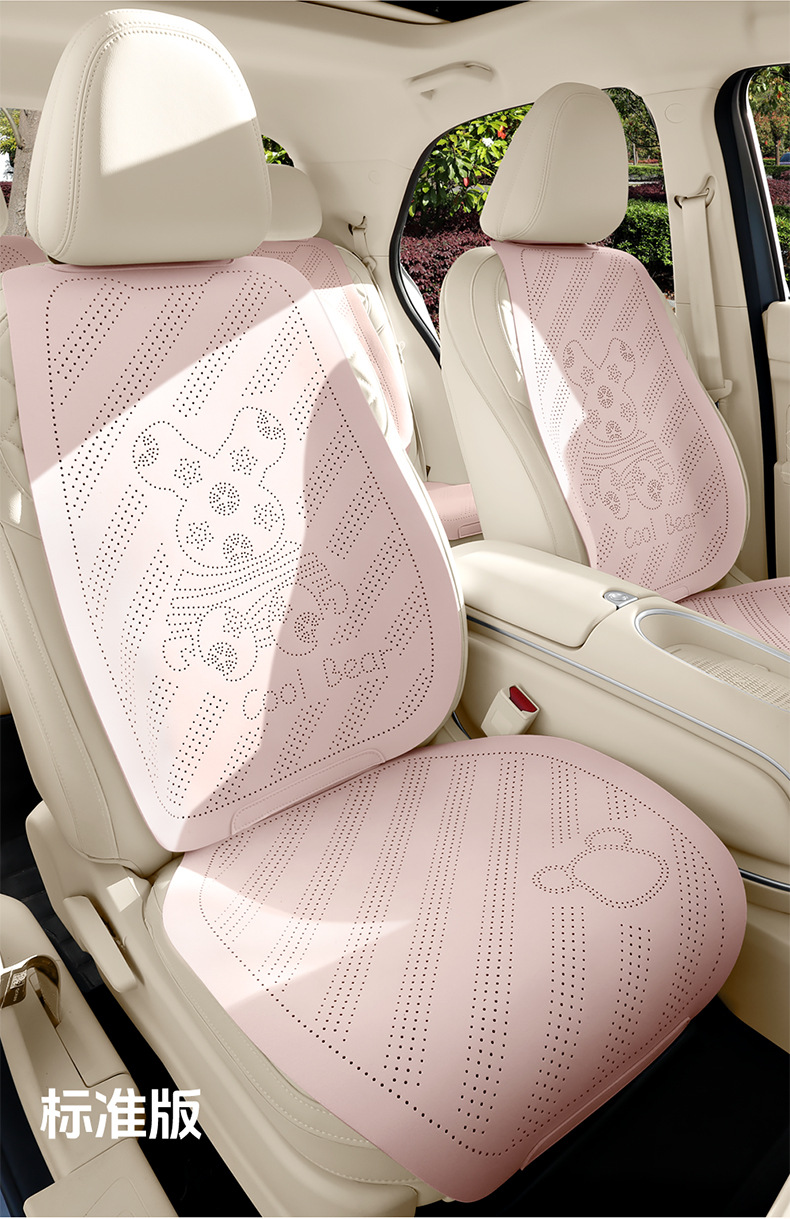 Car Seat Cushion for All Seasons, Lemon Bear Suede Saddle Cushion, Cute for Girls, Suitable for Bingo S/Pro