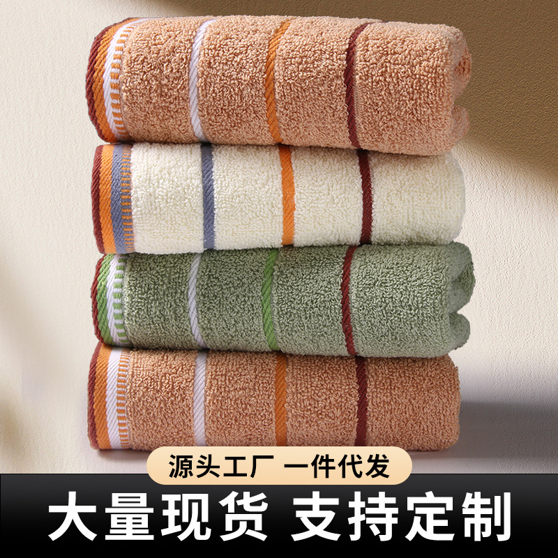 Wholesale Pure Cotton Towels, Thickened, Soft, Absorbent, Polyester-Cotton Face Towels, All-Cotton Household Face Towels, Gift Embroidery, Custom Logo