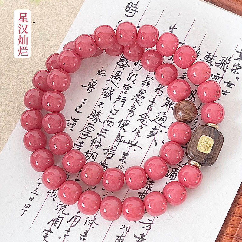 찬란한 별 [이중원]