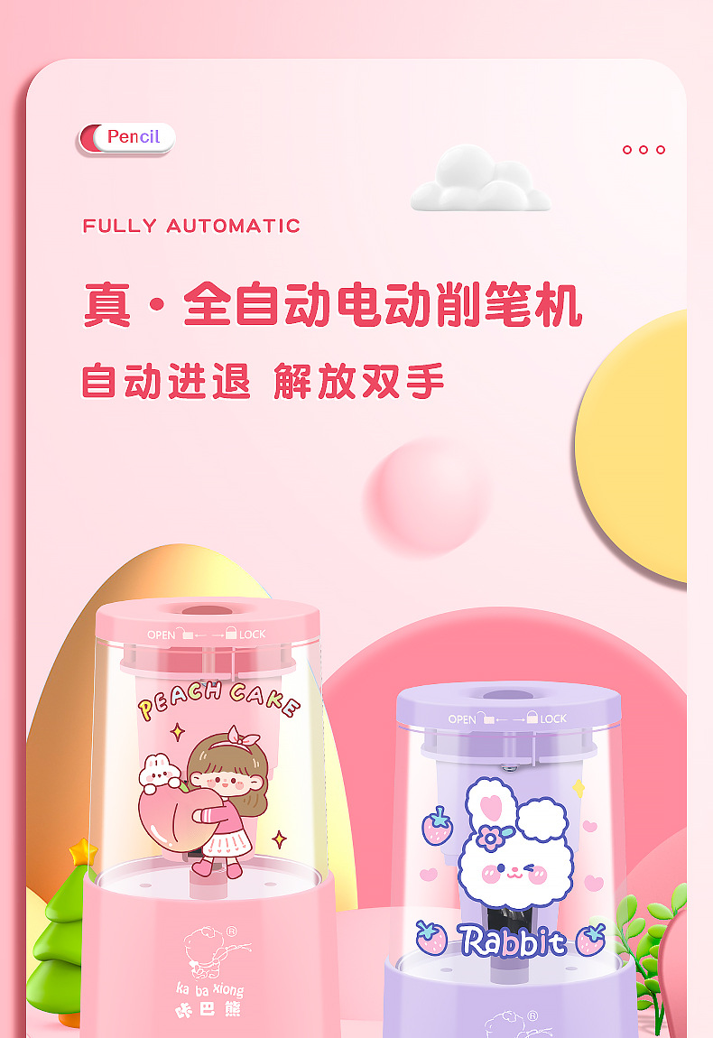 详情-画板_01.jpg