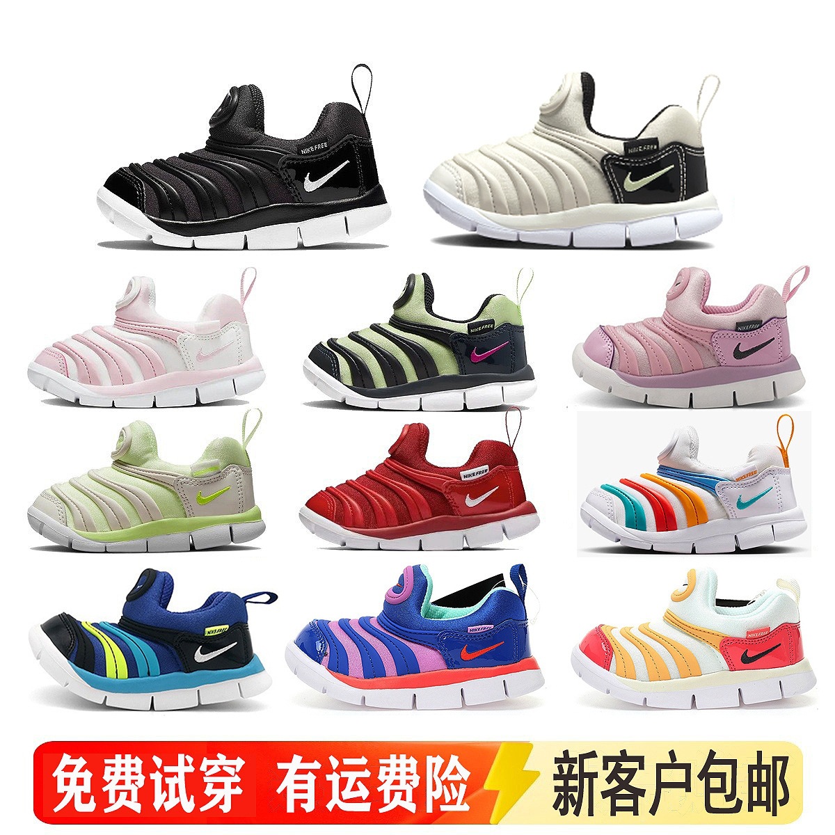 Putian 2025 Autumn/Winter New Caterpillar Children's Shoes High-Quality Boys' and Girls' Sneakers Baby Walking Shoes Factory Wholesale
