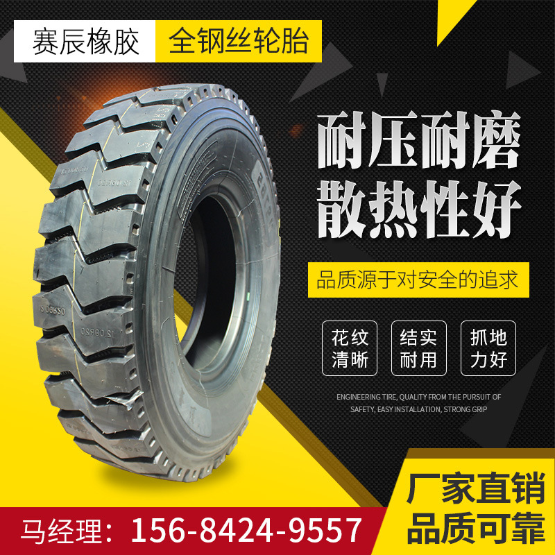 卡车货车轮胎 1000r20/1100r20/1200r20/1200r24轮胎 钢丝胎批发