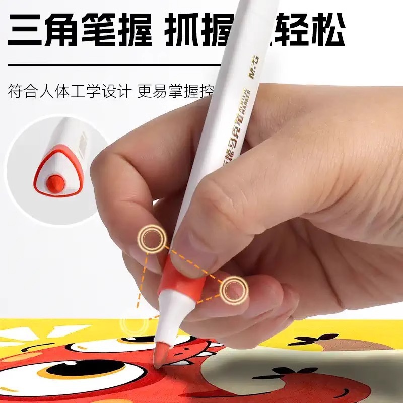 晨光马克笔易握丙烯12色APMT8050不透色可叠色24色专用美术丙稀笔|undefined