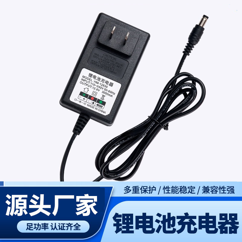 12.6V3A lithium battery charger 16.8V21V25.2V29.4V42V1A1.2A1.8A polymer charging