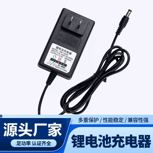 12.6V3A lithium battery charger 16.8V21V25.2V29.4V42V1A1.2A1.8A polymer charging