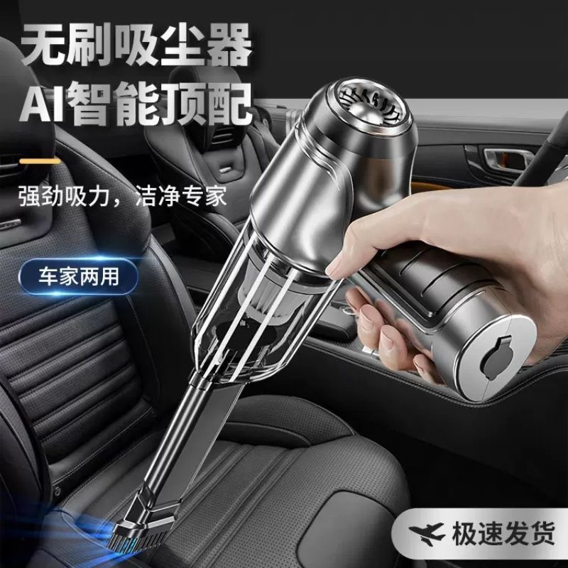 aspirador de polvo montado en automóviles cargador inalámbrico para automóviles domésticos gran potencia de succión ultra fuerte mini automóvil de mano pequeño interior