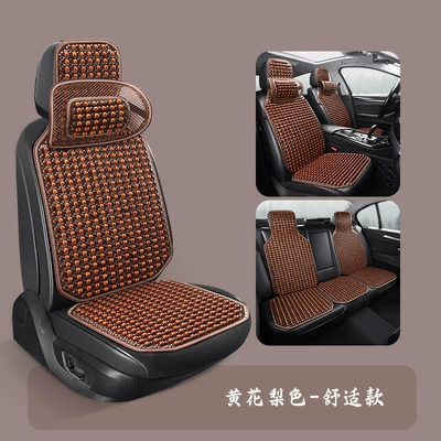 New car seat cushion summer ventilated Cool pad - 25-types-of-wooden-beads-with-five-seats-yellow-headrest