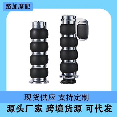 Motorcycle accessories retro Harley handlebars 25MM universal modified handlebar grips with pointed and flat ends (Motorcycle Handle Cover) - sbj-10078-harley-25mm-handlebar-grip-flat-head-black
