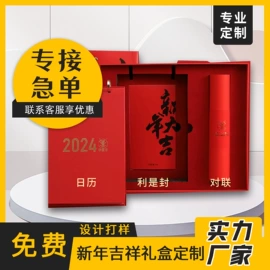 不干胶标签;其他礼品包装;纸盒