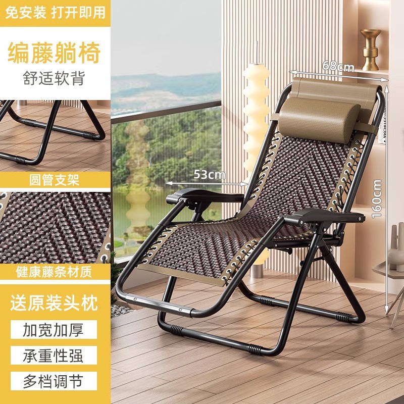 silla de caña plegable silla de respaldo de siesta de ancianos silla de caña de balcón doméstica 2025 nuevo tipo para sentarse y dormir