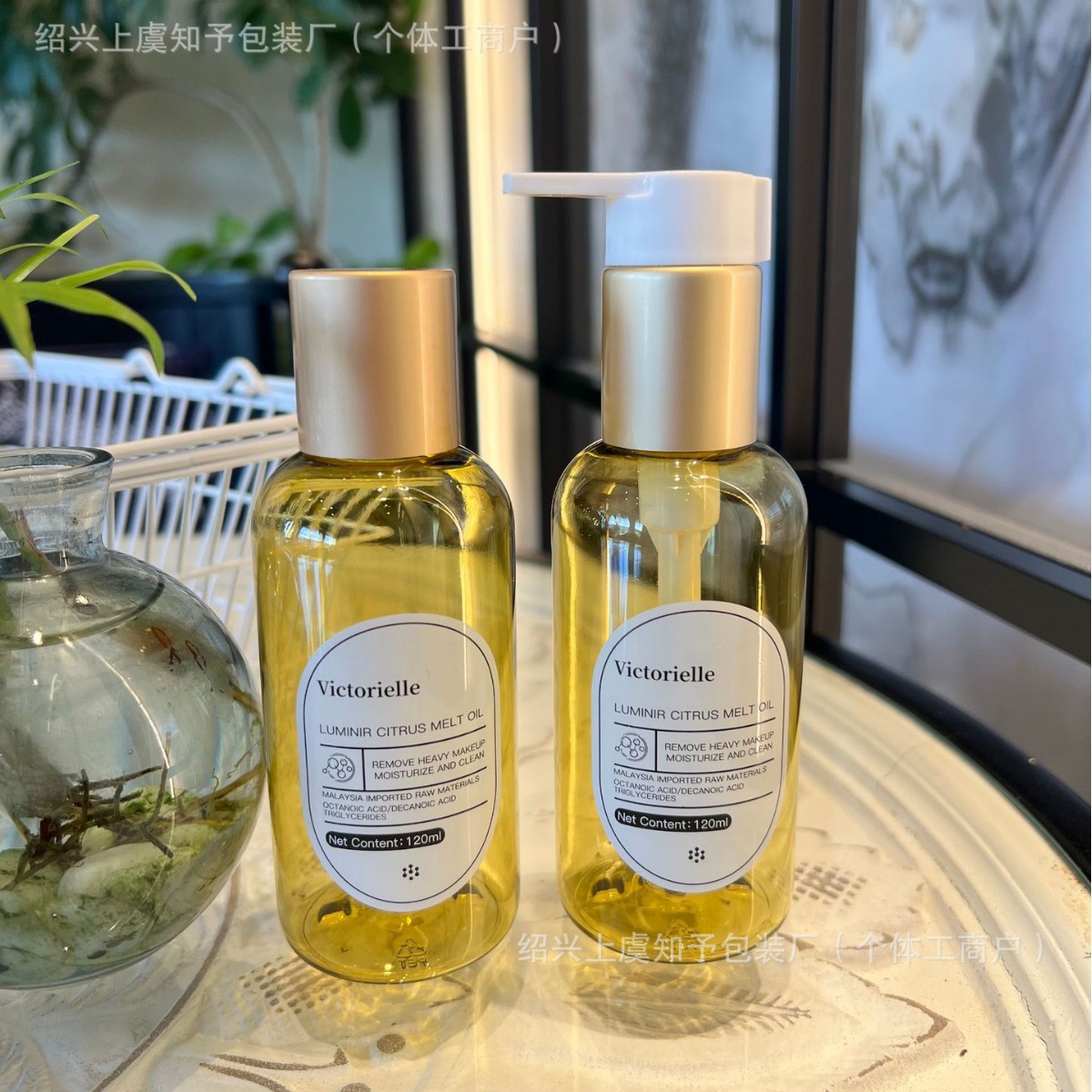 旅行分装瓶120ml金咖透光便携式纯露精华爽肤水乳液印刷款