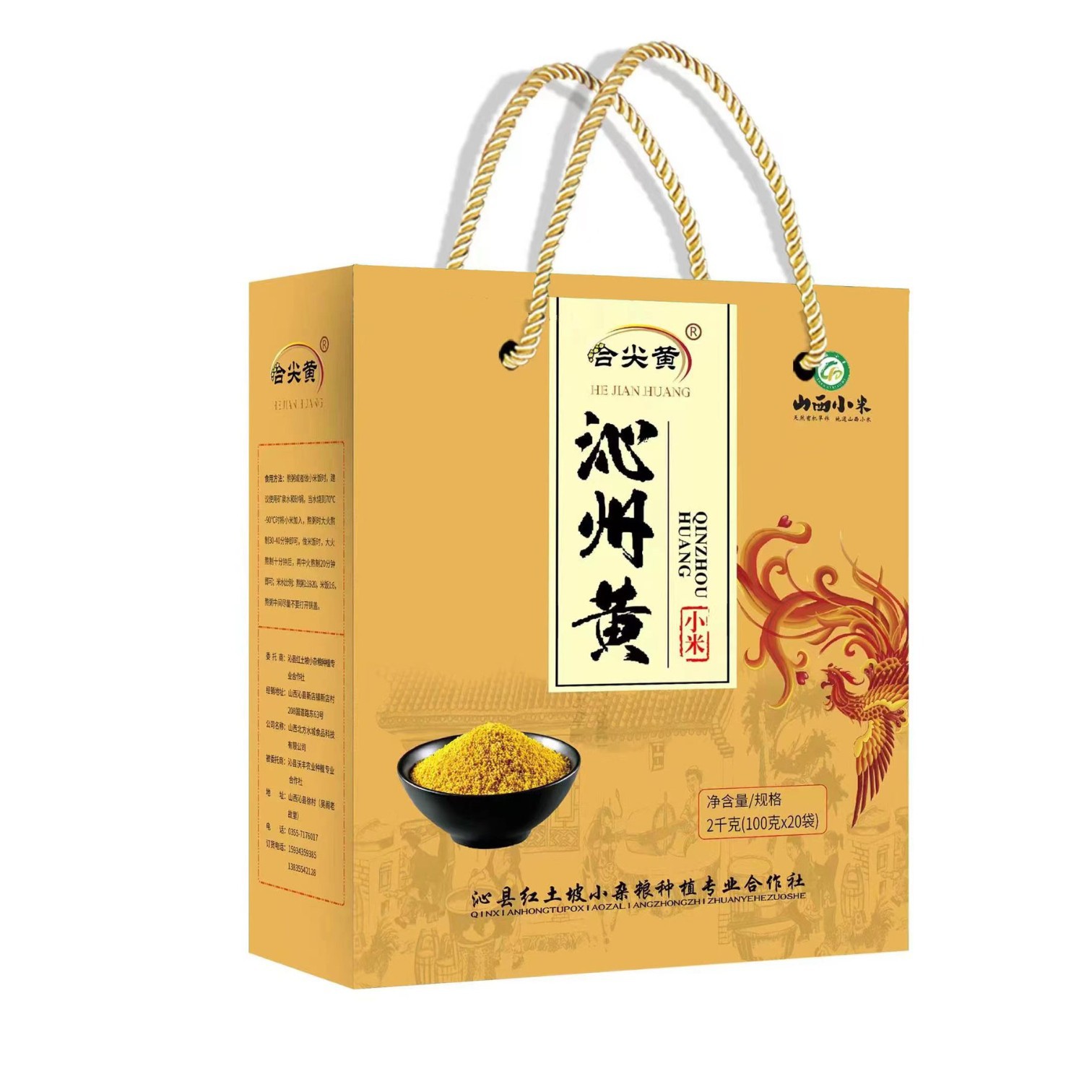 山西特产沁州黄2024新小米2Kg独立包装厂家直销代发食用小黄米|ms