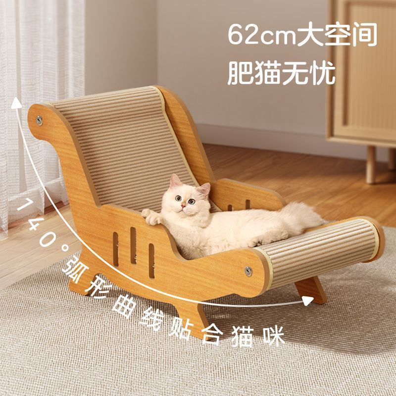 Junta de agarre para gatos no es fácil de caer, garra de gato, cuerda de cáñamo, juguete para gatos, sillón de descanso, sofá resistente al desgaste, cama