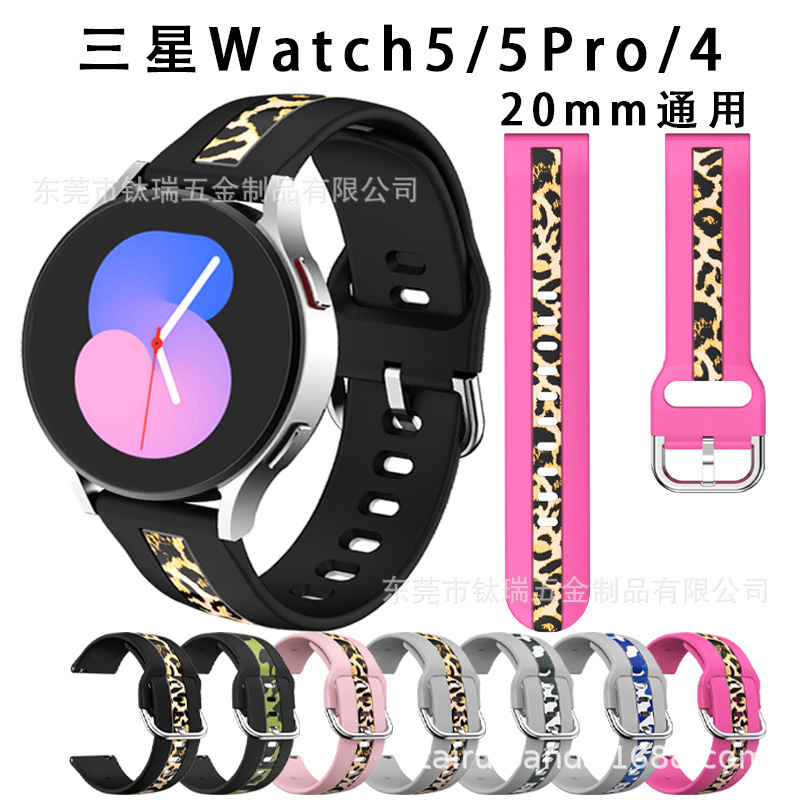 Suitable for Samsung Watch5 Pro Watch Strap Active2 Vertical Stripe Print 20/22mm Universal Printed Silicone Watch Strap Suitable for Samsung Watch5 Pro Watch Strap Active2 Vertical Stripe Print 20/22mm Universal Printed Silicone Watch Strap