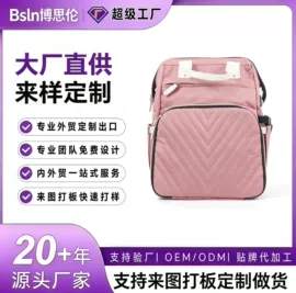 化妆包;休闲背包;托特包