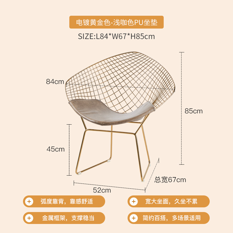 전기도금된 골드 컬러 - 라이트 브라운 쿠션, 앉은키 45cm
