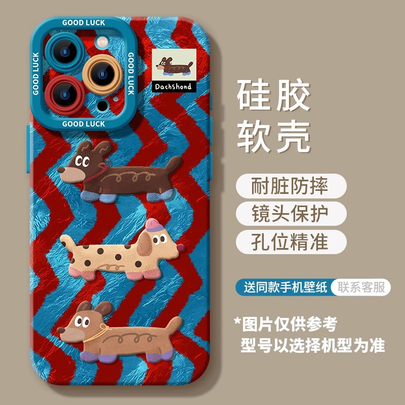 ダークカラーのダックスフント柄 iPhone 17 Pro Max用スマホケース 17新モデル シリコン製 Air 高級 17 Pro 耐衝撃 ソフトケース 16|undefined