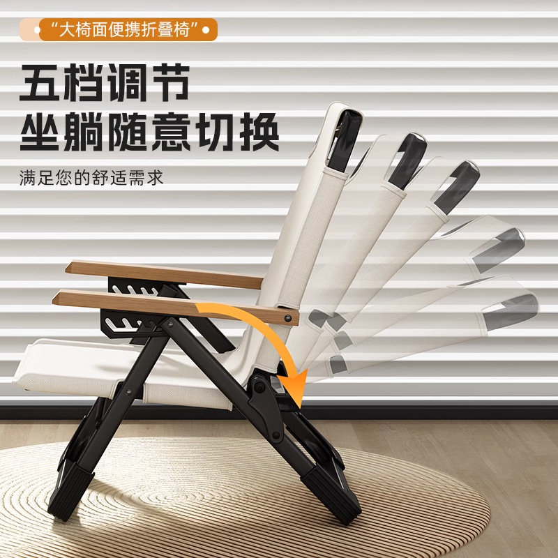 Silla reclinable, silla plegable, pausa para el almuerzo, hogar, ocio, silla perezosa, silla con balcón, silla portátil para perros de mar, taburete de pesca en la playa