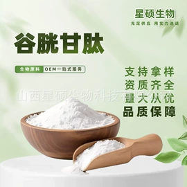 其他生物化工;工业植物提取