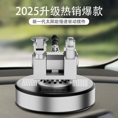 Car ornaments | Rocket Gun 055 Military