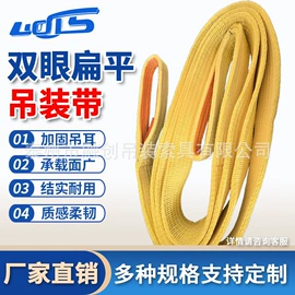 吊带;其他安全网;安全绳