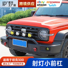 ̹��300ǰ�ܟ��ܸ��bԽҰ���hi4tǰС��ţ�ڸܱ��U�����^�b�