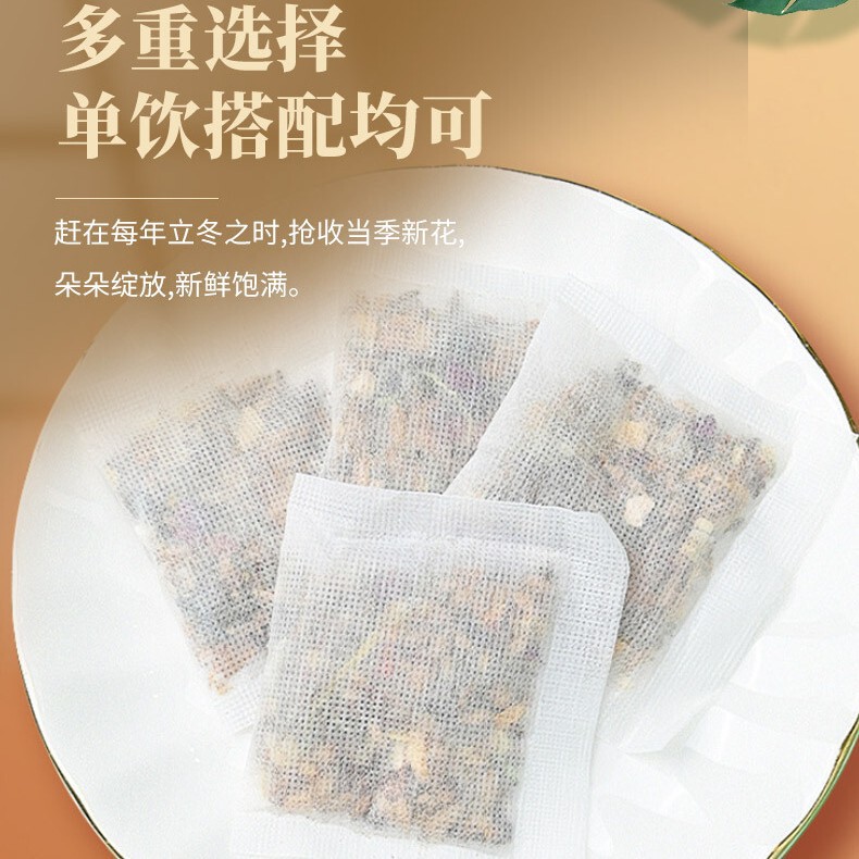 人参黄精九宝茶袋泡茶代用茶养生茶一袋30小包量大可谈源头工厂|undefined