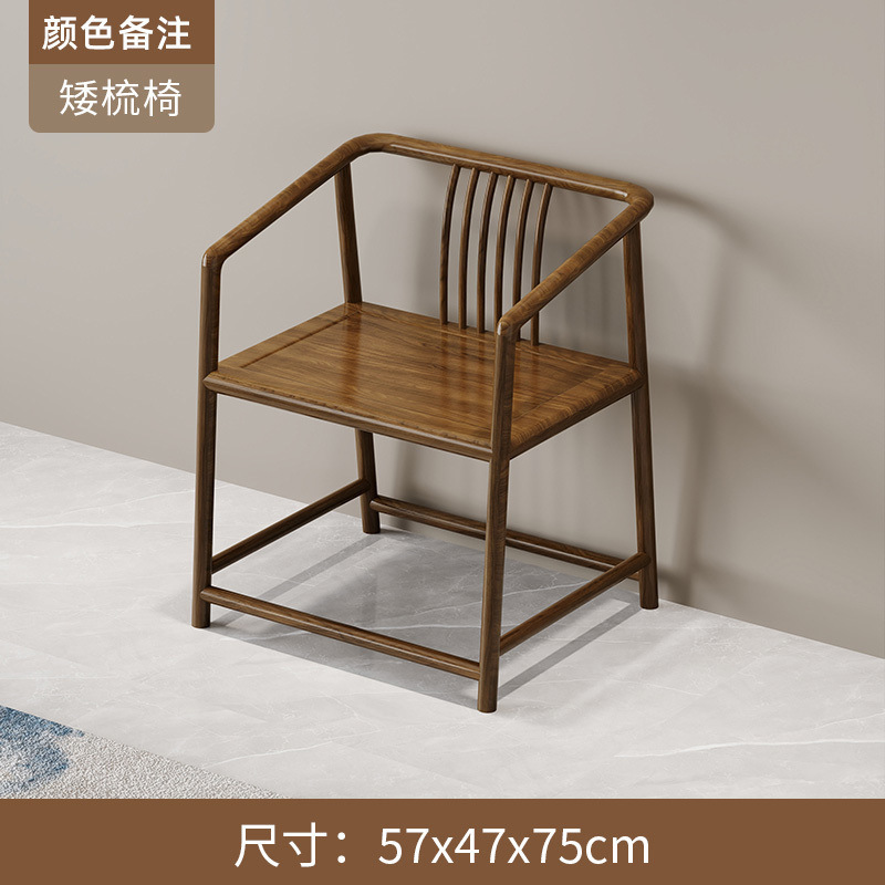 中式圈椅三件套实木椅子仿古客椅主人太师椅靠背茶椅酒店工程围椅|undefined