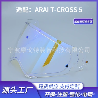 Accessories Mask Wholesale, Dəbilqə (Kaska) aksesuarları - arai-cross-5-revo-transparent-blue