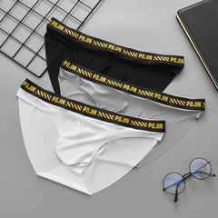 Men's invisible, casual-cut low-rise thin ice silk single-layer U-shaped pouch breathable sporty sexy triangle underwear