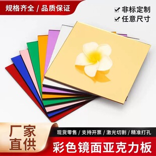 �������R����ɫ�yɫ�������RPMMA�ЙC�����RƬ��������ӹ�����
