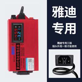电动车智能稳压器增程器60v两三轮电瓶车雅迪绿源续航72v通用