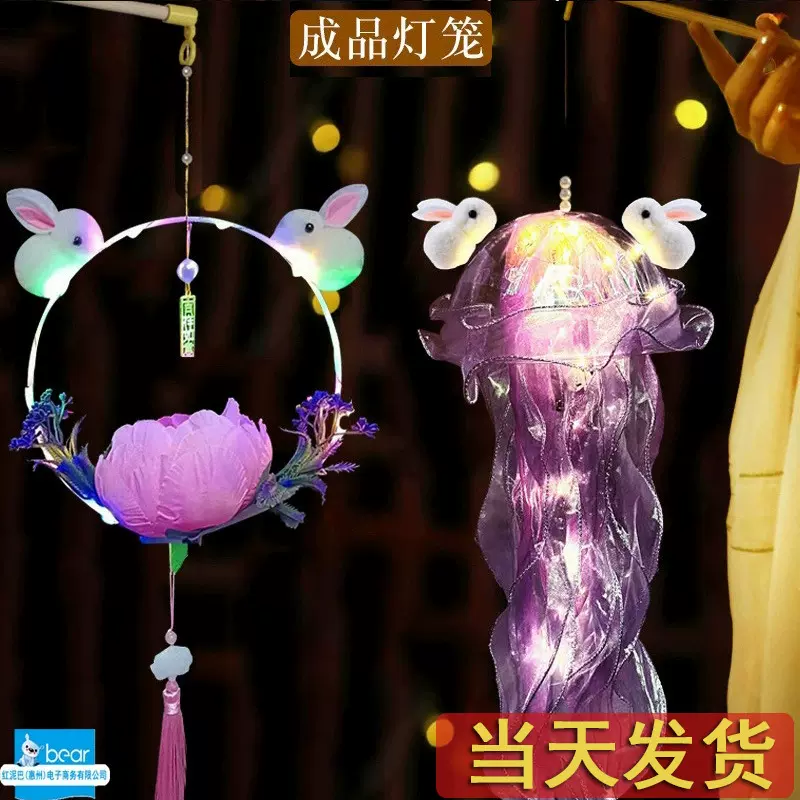 成品兔子花灯地摊摆摊火爆小商品地推小礼物儿童手提发光批发玩具