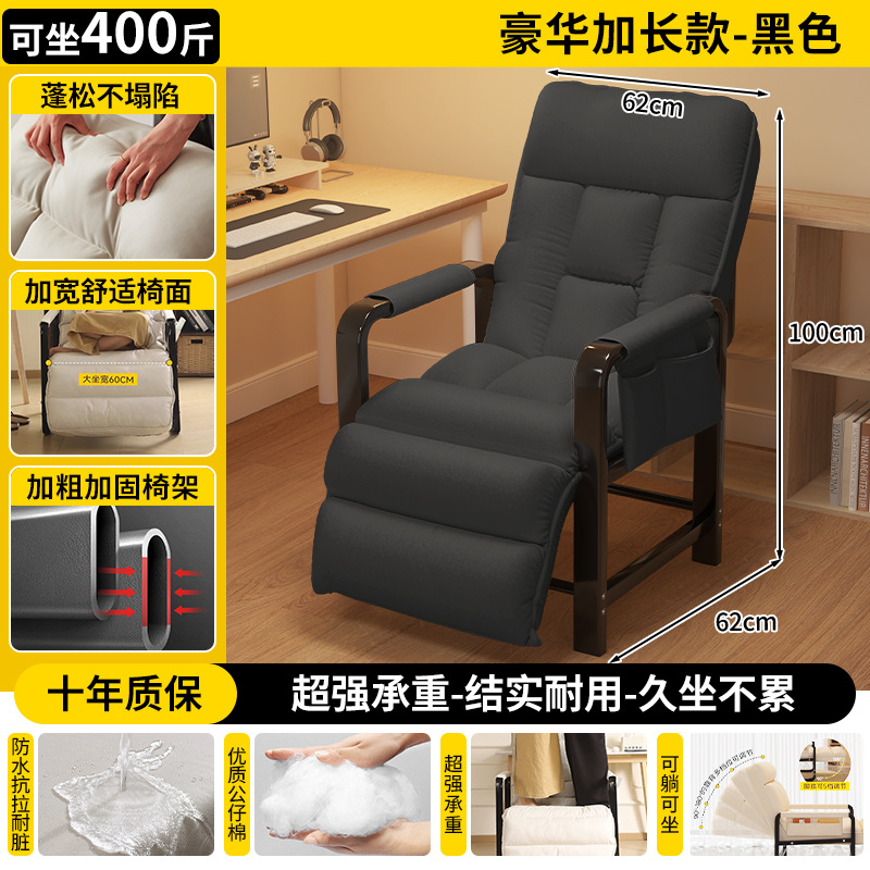 럭셔리 확장 스타일 - 블랙