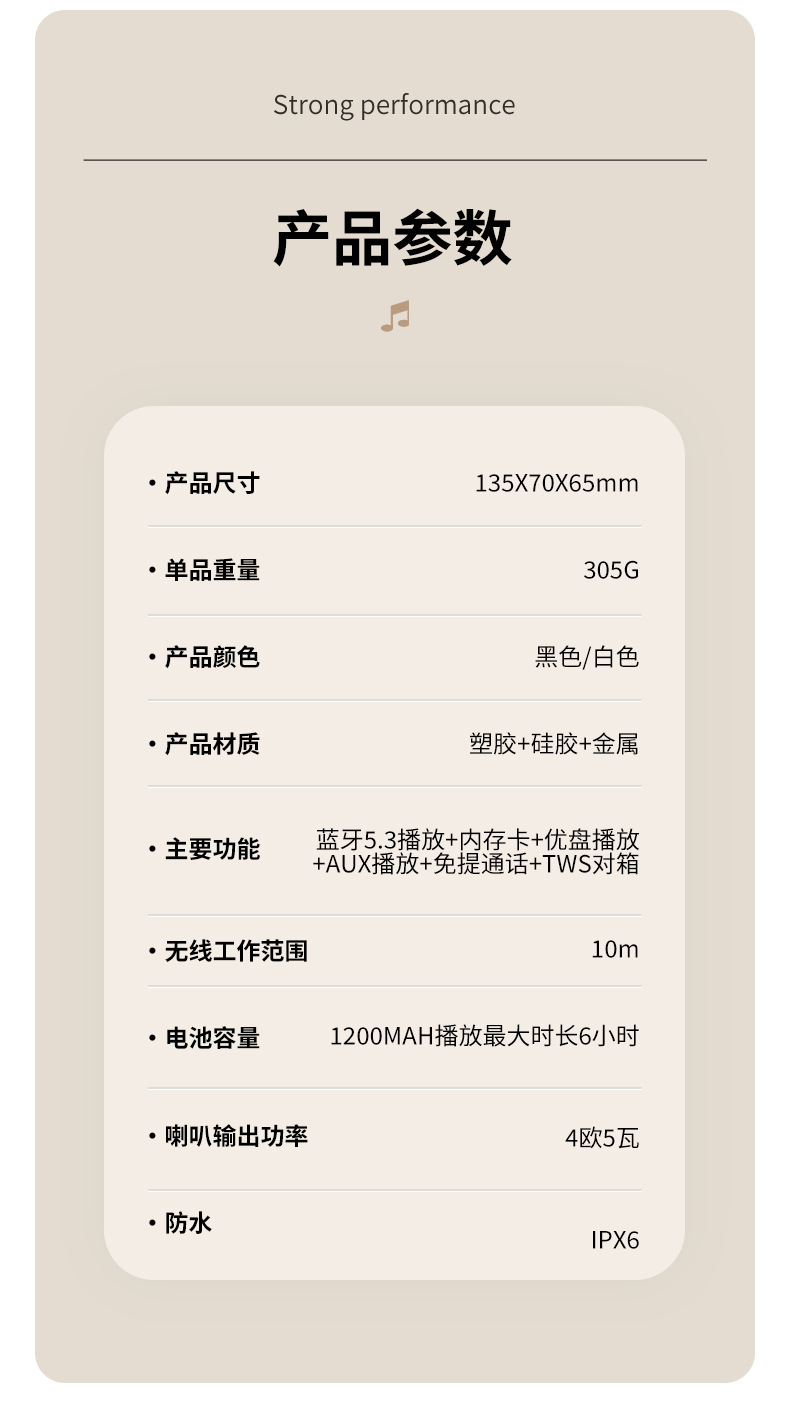 中文详情页_11.jpg