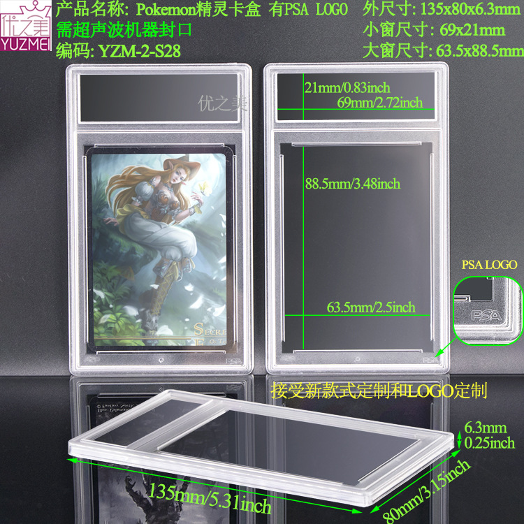 YZM-2-S28PSA LOGO.jpg