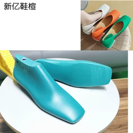 鞋撑/鞋楦