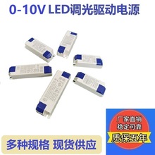 QH�溲3-60W�o�l�W0-10V�{��LED���ԴͲ����컨�������{��