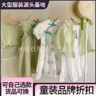 25 Spring Huzhou Zhili Children's Clothing Autumn Goods Balabala Brand Discount Children's Clothing Physical Store Stall Supply