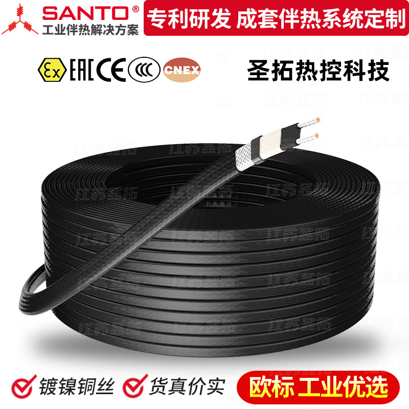 Self limiting temperature electric heating belt, low-temperature parallel heating cable, UFA automat