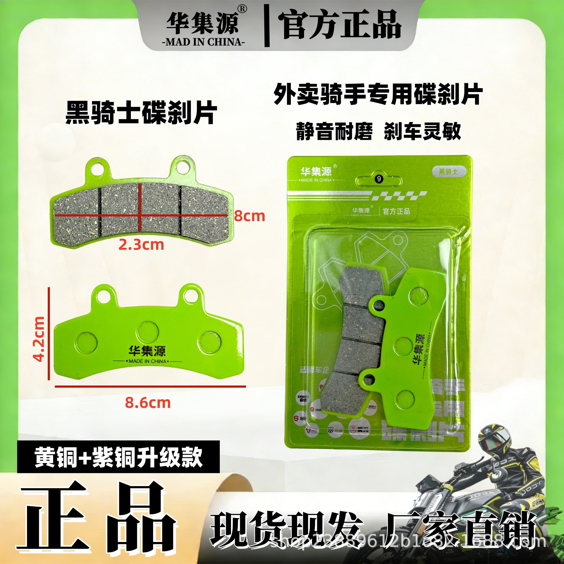 Suitable for Yadea, Tailg, Aima Electric Vehicles, Disc Brake Pads, Niu Electric Motorcycle N Brake Pads, Brake Parts, Ab Pump, Laike
