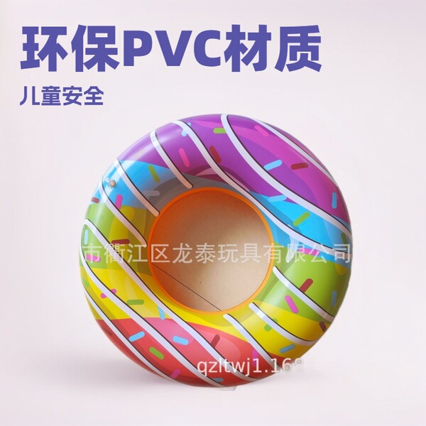 Inflatable swimming ring PVC