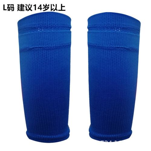Football shin guard sleeve double-layer adult and children plug-in fixed sleeve leg guard sleeve plug-in shin guard sleeve