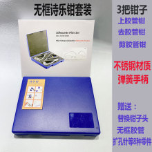 oR{QԊQbS޹zpןoݽzSQR