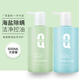 洗发水;其他身体护理;沐浴液沐浴露