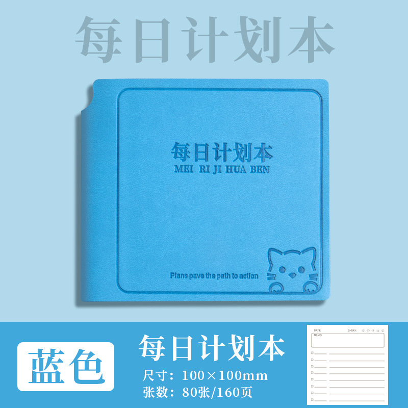 自己規律チェックイン記録簿、デイリープランブック、ポータブルポケットブック、学習スケジュールノート、小さなノート|undefined