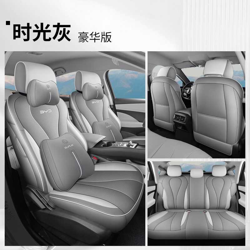 Cover Four Seasons | BYD Modelə uyğun (Original) oturacaq örtükləri - time-grey-deluxe-edition-rear-row-full-cover-note-car-model-year