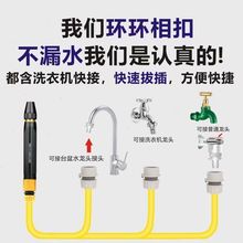 洗车高压水枪家用喷枪神器工具喷头增压水管浇菜软管汽车清洗浇花